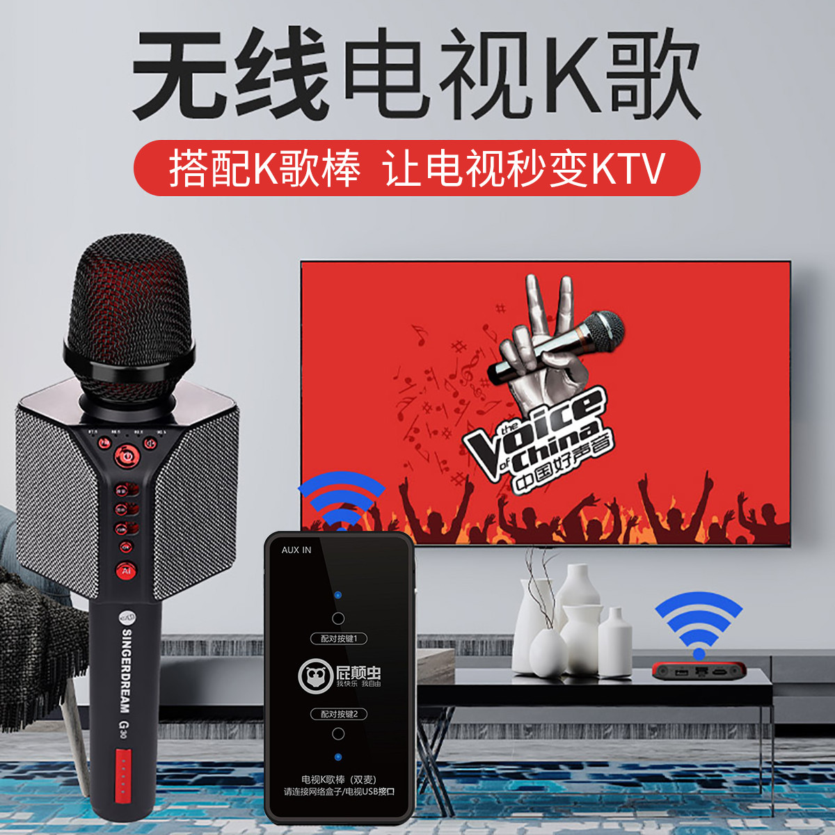 g30歌者盟k歌神器全能麦克风话筒音响一体