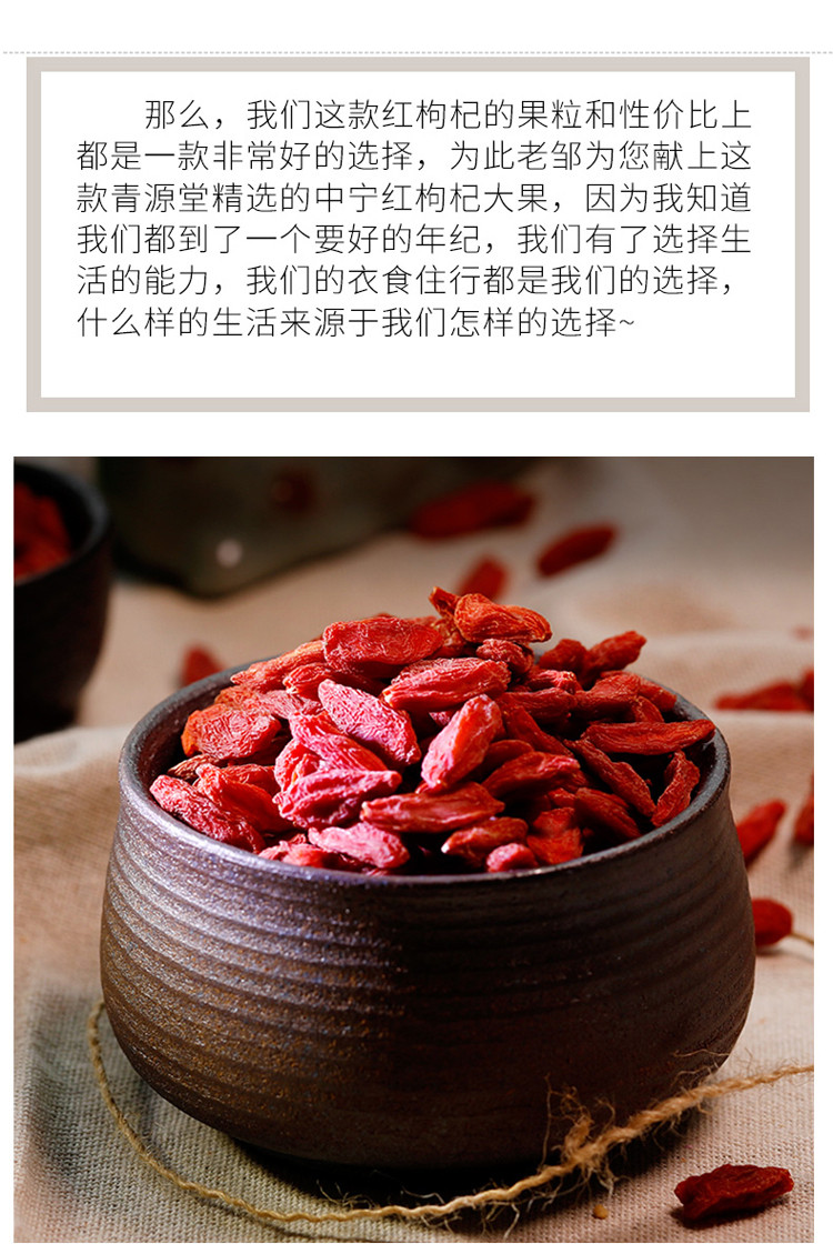 红枸杞 宁夏红枸杞 西洋参150组合装.