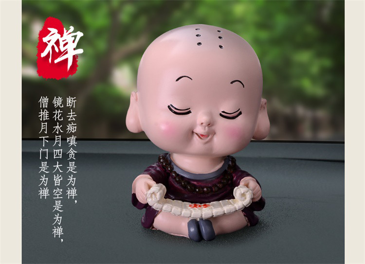 汽车摆件萌萌可爱小和尚卡通创意公仔车内饰品中控台高档车载装饰