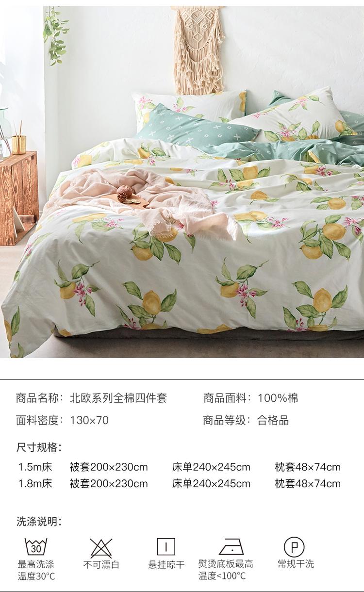 被套单人学生宿舍套件双人床上用品  风格: 欧式轻奢 件数: 4件 款式