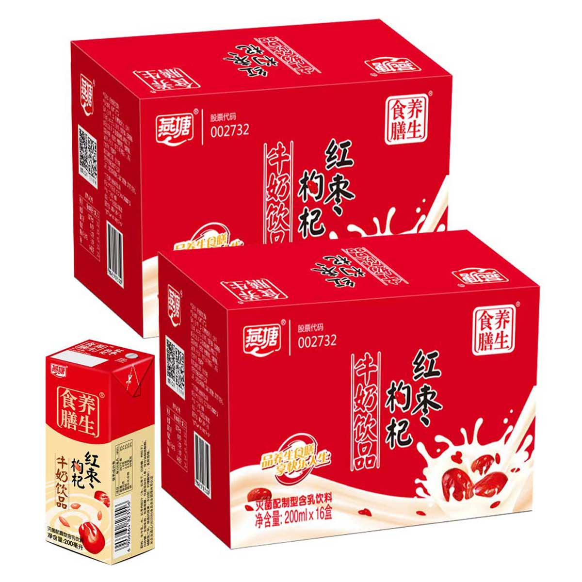 燕塘食膳养生红枣枸杞风味牛奶饮品200ml*16盒*2箱