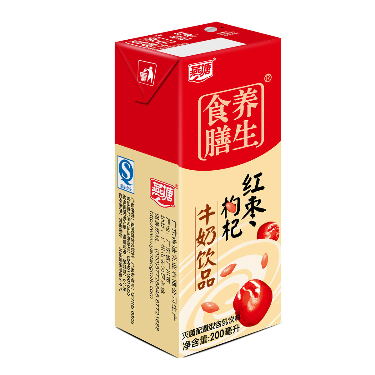 食膳养生红枣枸杞风味牛奶饮品200ml*16盒*2箱