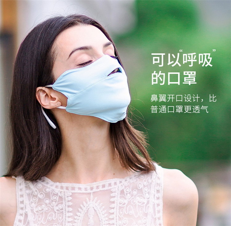 南极人冰丝防晒口罩女夏季薄款开口透气防紫外线口罩