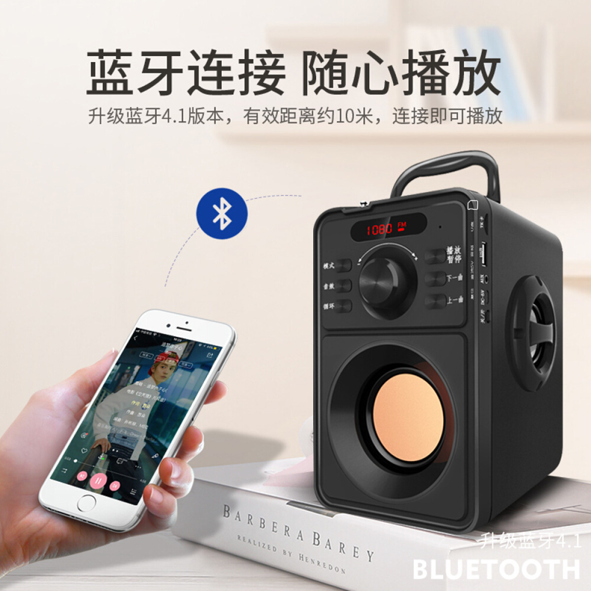 雅兰仕f10户外广场舞音响无线便携蓝牙音箱低音炮迷你