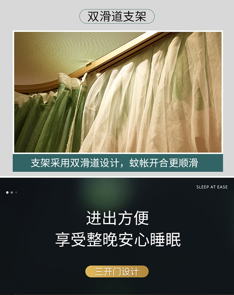 宫廷豪华u型双滑轮导轨落地式蚊帐拉绳款1.8m床加密帐