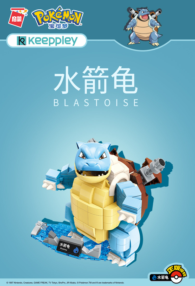 启蒙积木大型皮卡丘拼装模型宝可梦小精灵兼容乐高拼装玩具小颗粒