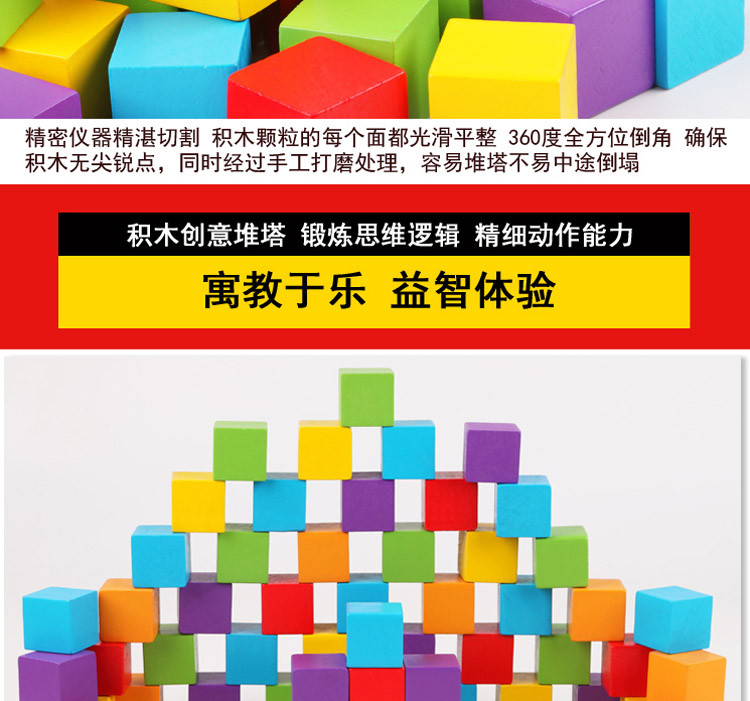 正方体积木数学教具木制立方形小方块拼搭积木幼儿园儿童益智玩具