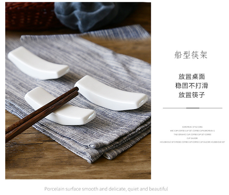 放筷子架10只唐山筷托家用欧式陶瓷筷子架创意厨房餐桌筷架筷托