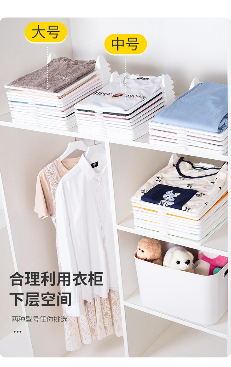 衣柜整理架叠衣板懒人短袖衣服t恤衬衫衣裤子收纳神器毛衣折衣板