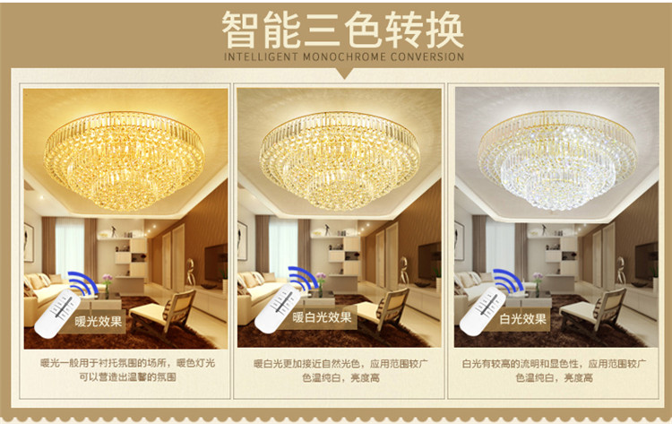 金色水晶灯客厅灯具现代简约led圆形吸顶灯餐厅灯饰