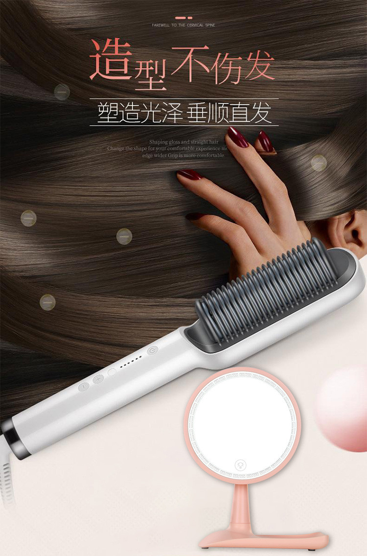 金稻直发梳夹板直发卷发两用神器卷发棒不伤发负离子