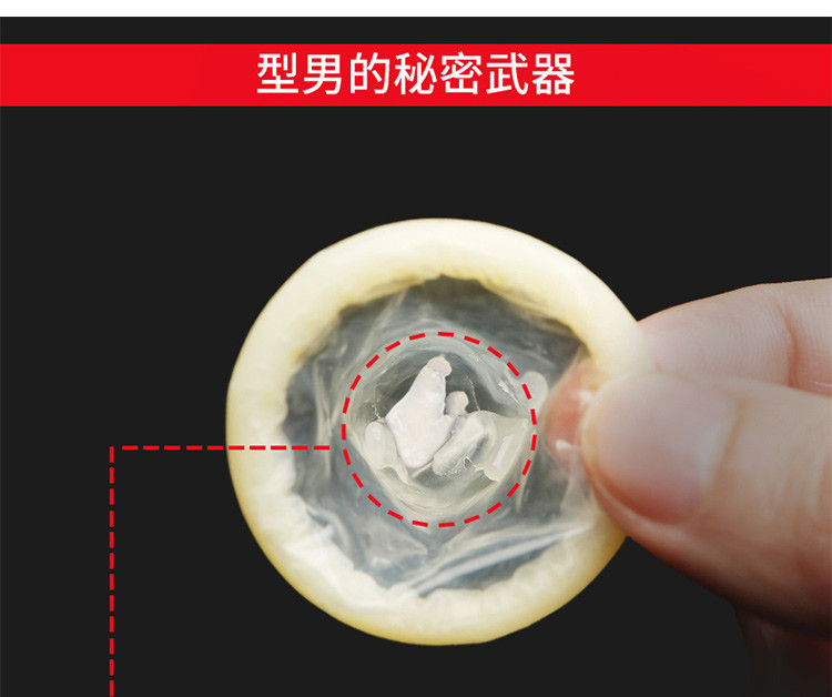 杜蕾斯旗舰店 避孕套双重持久定制持久8 金刚持久环 隐薄1