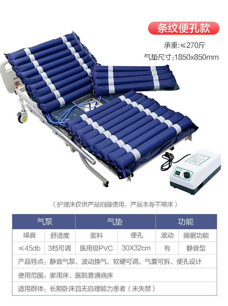防褥疮充气床垫医用气垫床单人家用翻身护理卧床老人