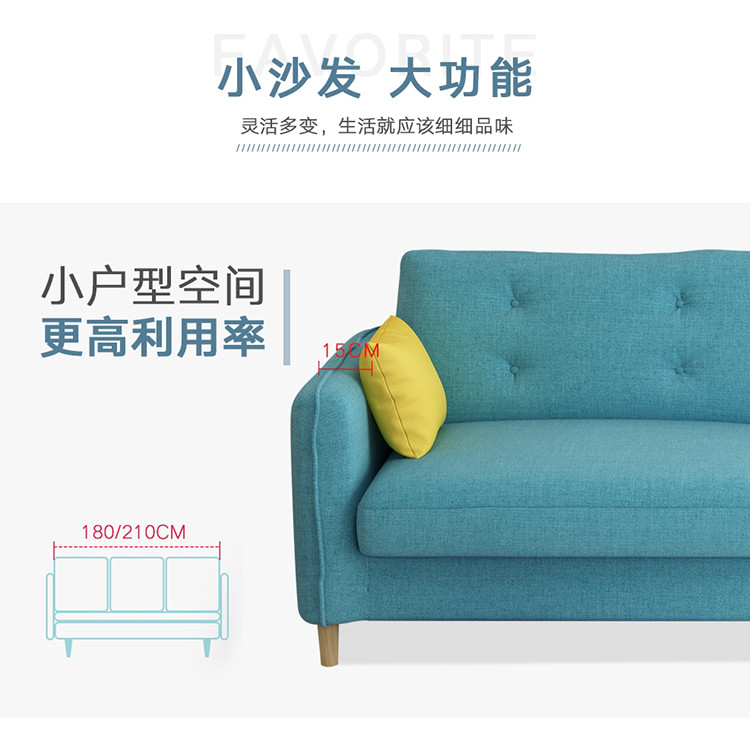 北欧布艺沙发客厅小户型现代简约三人位实木脚组合沙发可拆洗