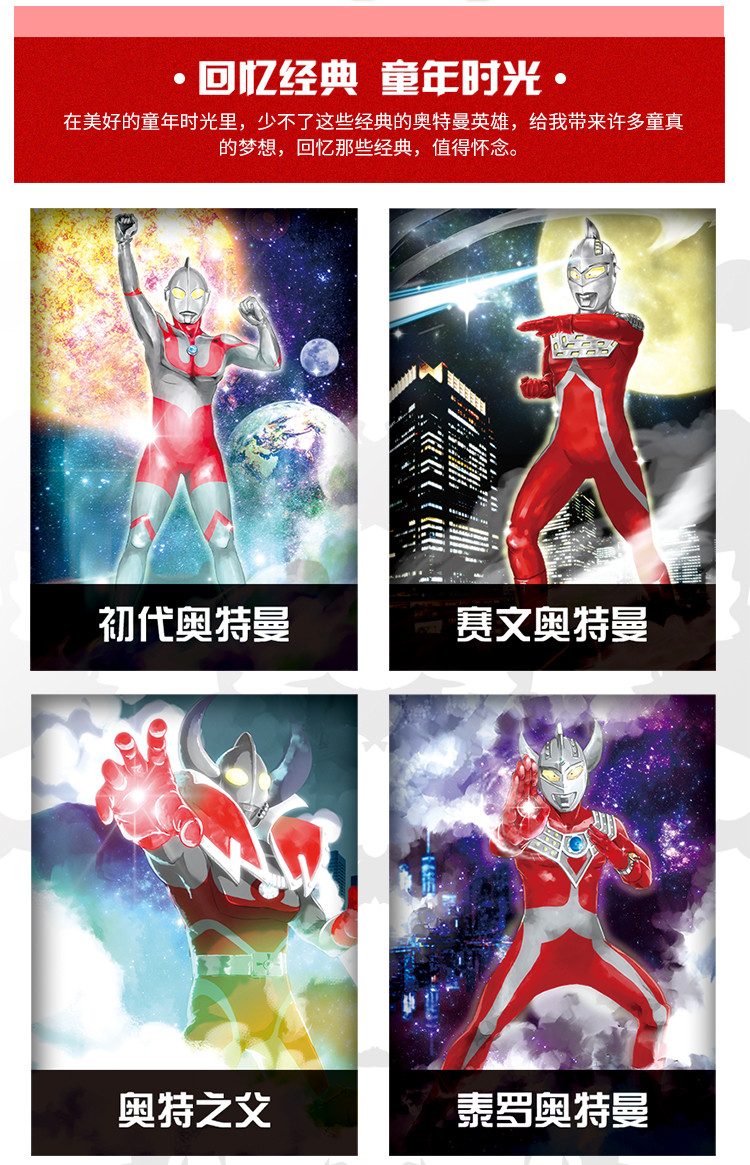 正版泰罗奥特曼玩具套装儿童超人变形怪兽赛文初代超大模型小男孩