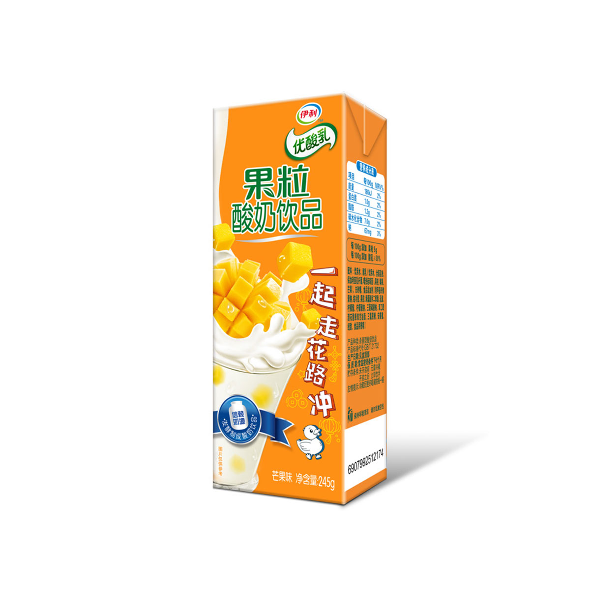伊利酸奶 优酸乳果粒酸奶饮品芒果味 245g*12盒