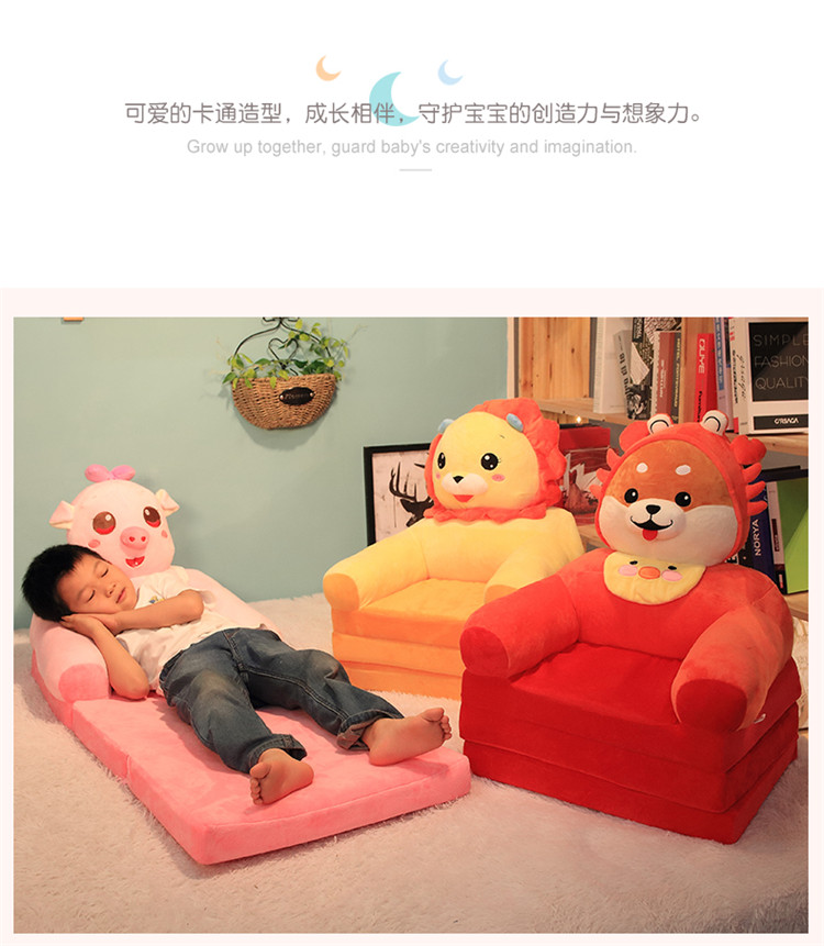 儿童折叠小沙发卡通可爱男孩女孩懒人躺座椅宝宝区角