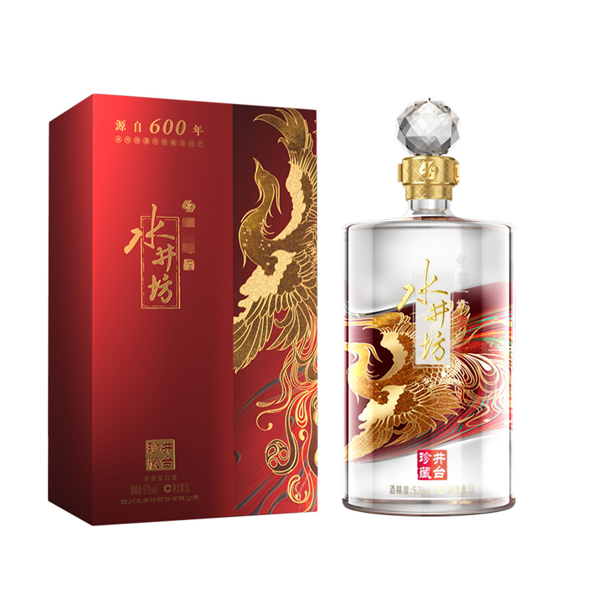 【酒厂授权】井台珍藏版龙 凤 53度白酒1000ml*2瓶