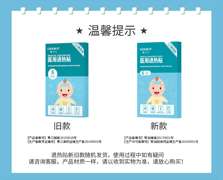 额温枪宝宝医用电子体温计红外线温度计婴幼儿童家用发烧感冒咳嗽