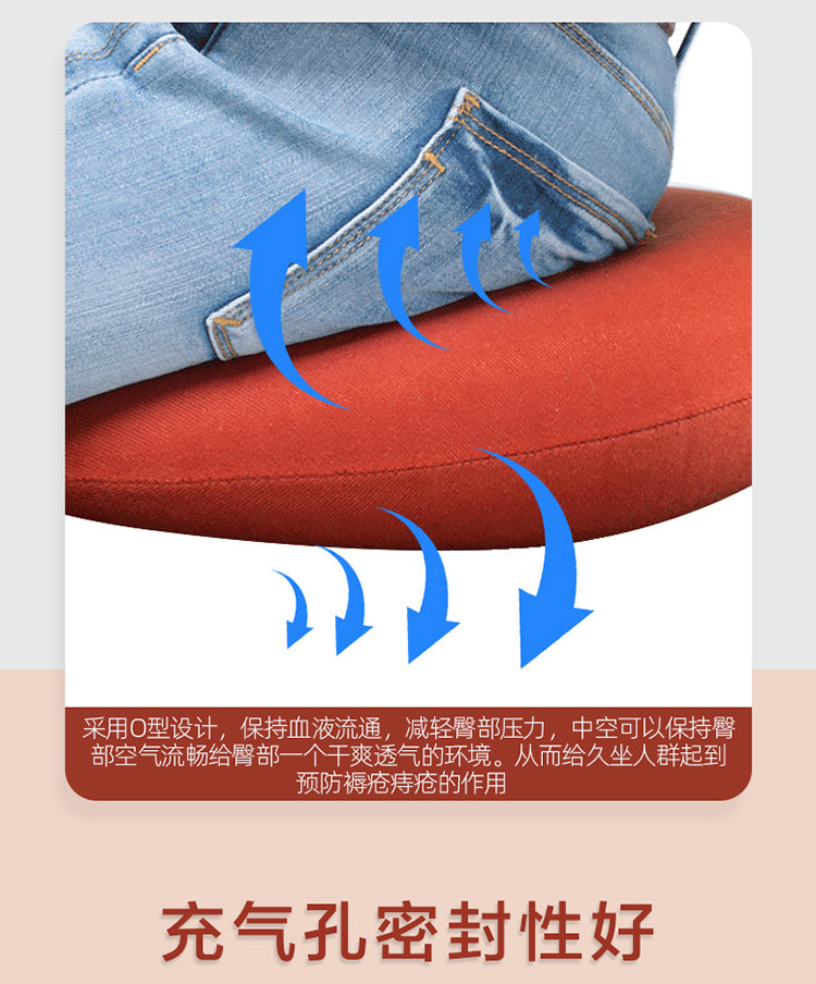 防褥疮气垫圈臀部痔疮充气坐垫医用老人压疮病人轮椅