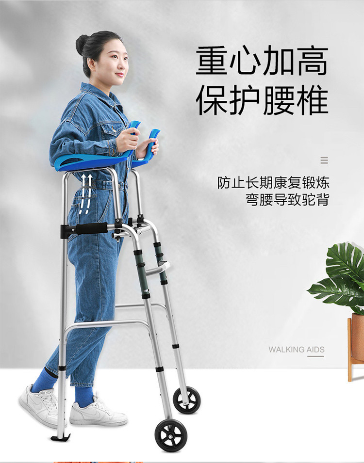 臂托式老人助行器助力器康复走路辅助器步行器老年人多功能残疾人