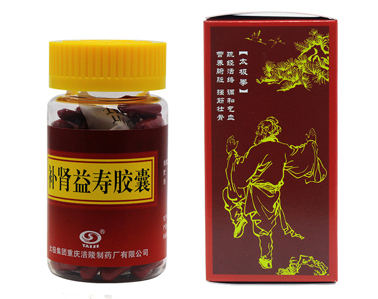 太极 补肾益寿胶囊60粒 补肾益气夜尿频多 腰酸耳鸣 【otc】