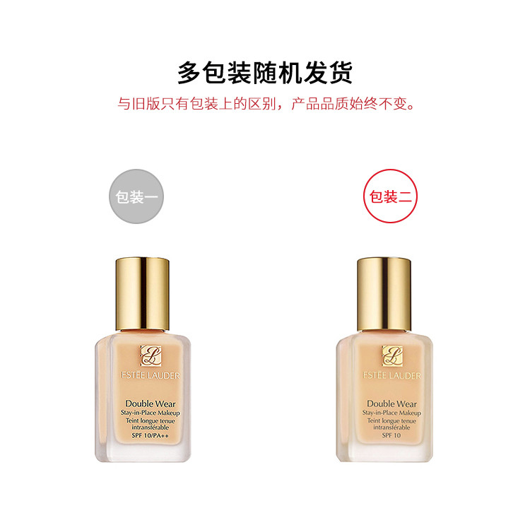 esteelauder雅诗兰黛dw控油遮瑕粉底液36号1w2黄二白30ml