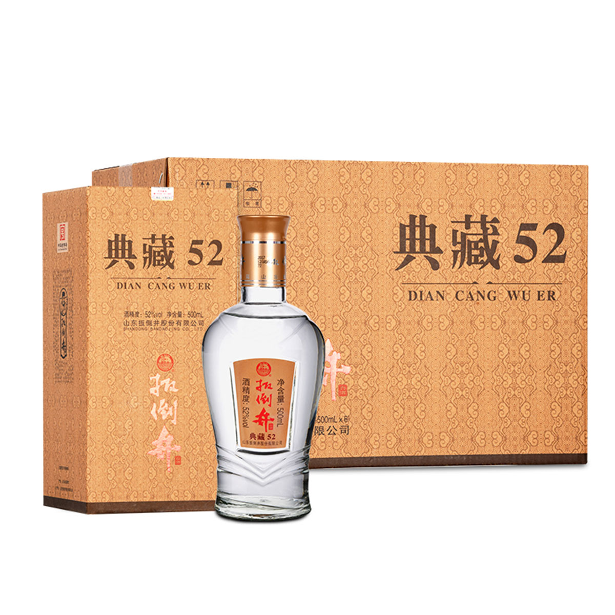 白酒 扳倒井52度典藏52_ 500ml*6瓶 白酒整箱 口粮酒 配礼品袋