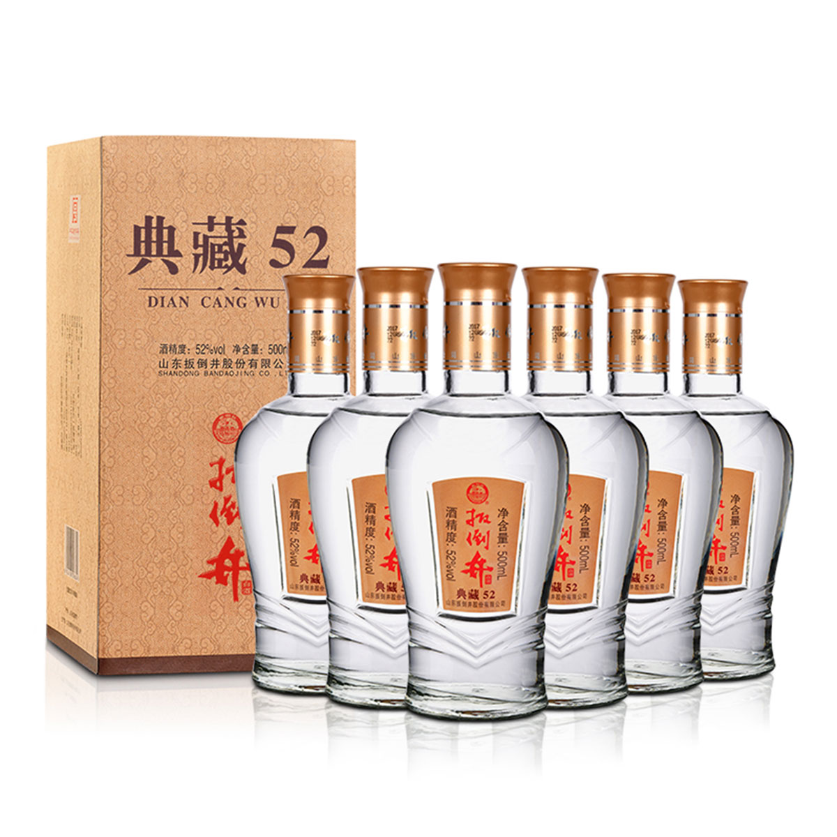 白酒52度扳倒井典藏500ml/瓶 浓香型 粮食酒