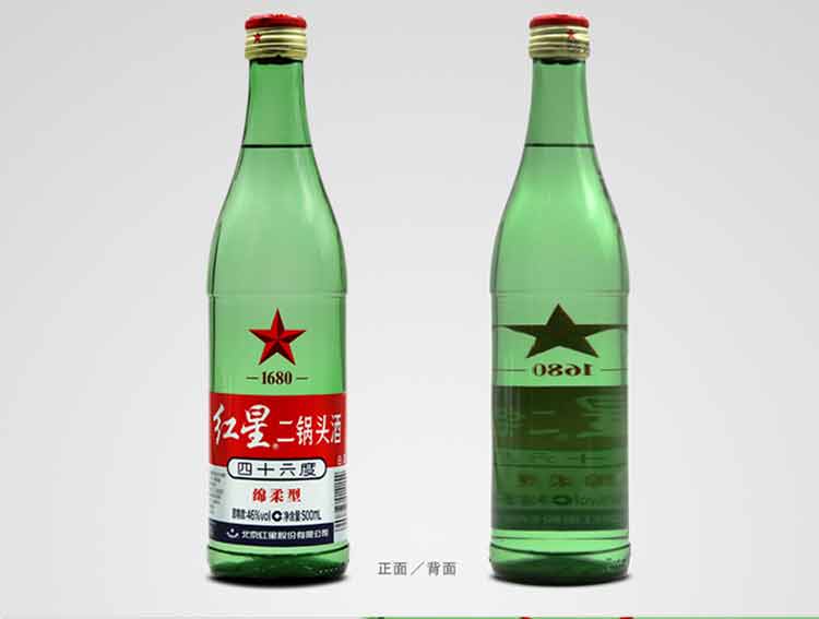 北京红星二锅头46度绵柔二锅头500ml*12白酒整箱绿瓶
