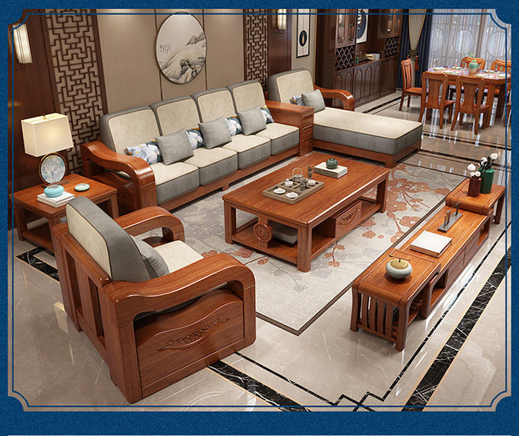 全实木胡桃木沙发组合新中式现代贵妃转角客厅家具农村经济型套装