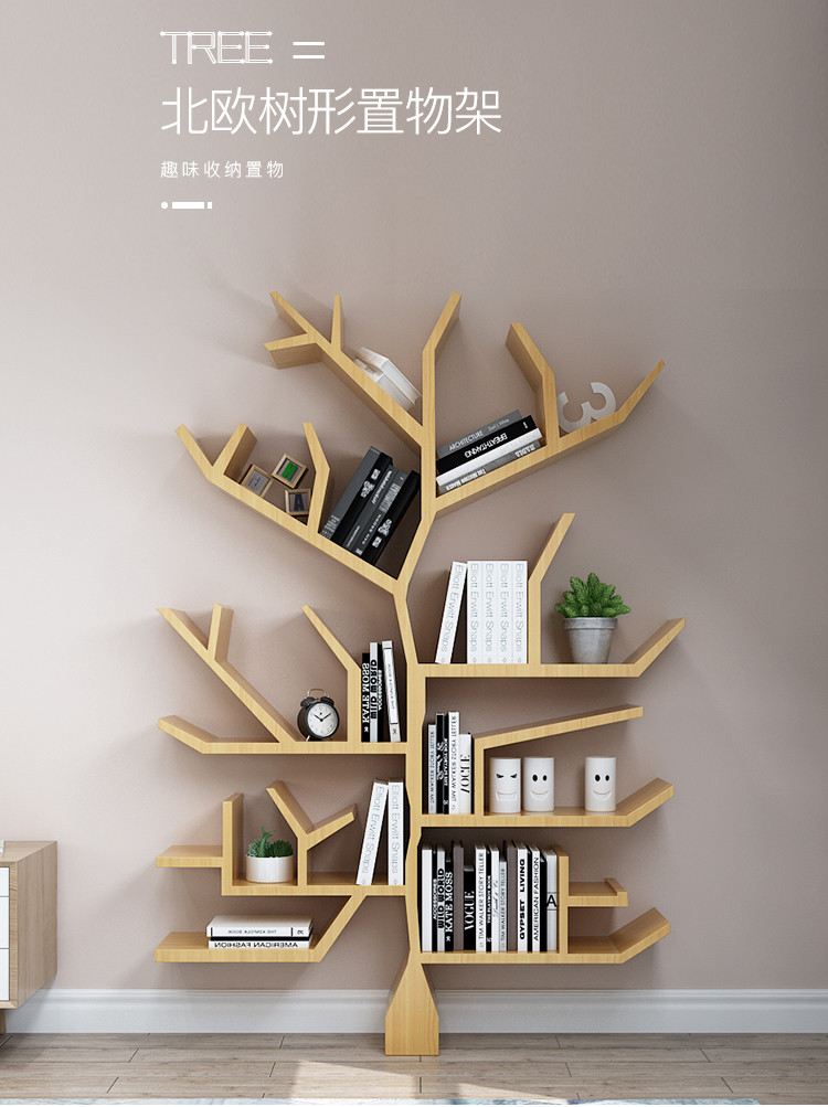 客厅全实木大树形创意艺术书架置物架落地简约现代装饰储物书柜