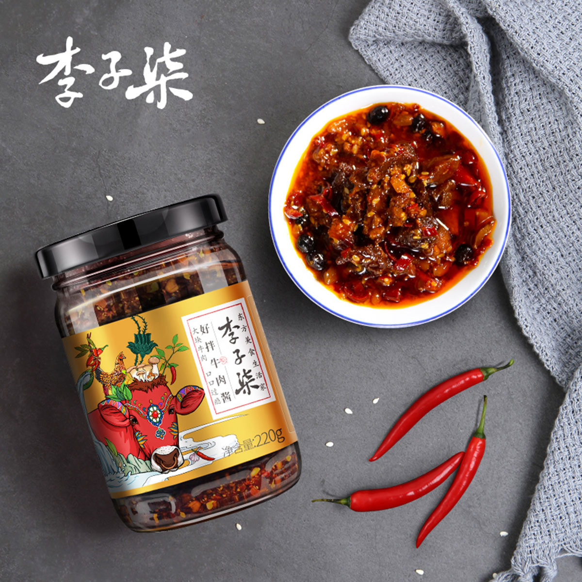 牛肉酱调料香菇香辣拌饭拌面拌饭酱辣椒酱下饭220g