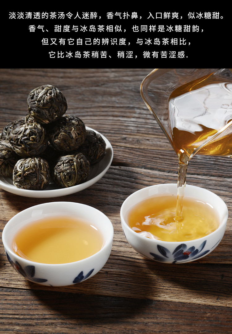 冰岛小户赛龙珠1000g云南普洱茶散茶小沱茶 2款罐子随机