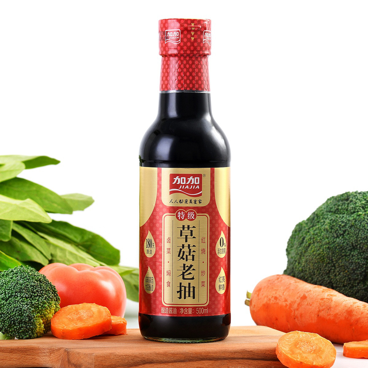 加加 特级草菇老抽500ml 红烧肉炖肉 炒菜卤味上色调料