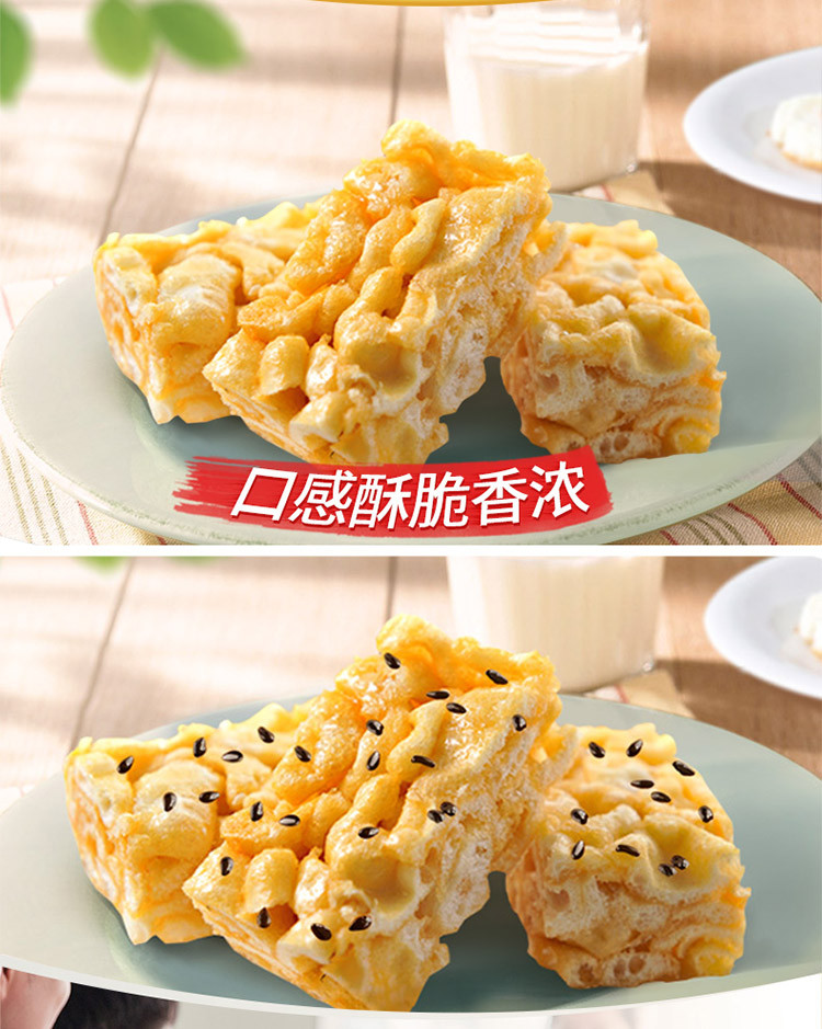 【共32块】香酥鸡蛋味芝麻沙琪玛160gx4包糕点小吃零食品
