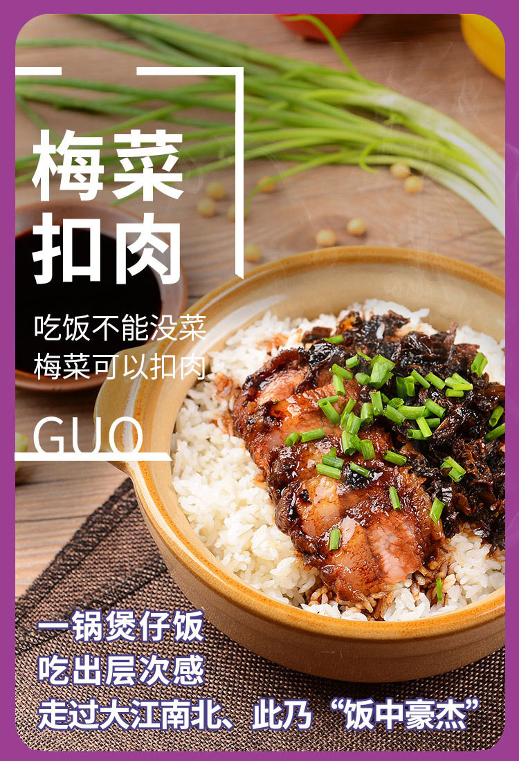 4桶装自热米饭 雪菜扣肉川味腊肠梅菜扣肉回锅肉自热