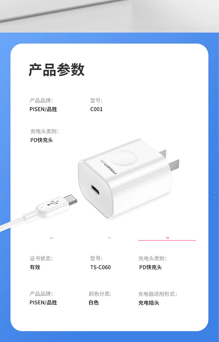 苹果18w快充pd充电器头iphone11一套装xsmax快速手机