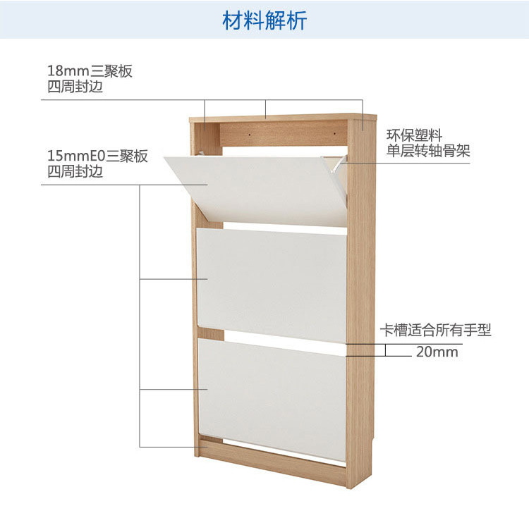 北欧简约三层大容量翻斗鞋柜家用门口收纳板式简易