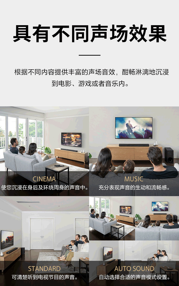 索尼ht-g700无线家庭影院回音壁/soundbar3.1声道电视音响音箱