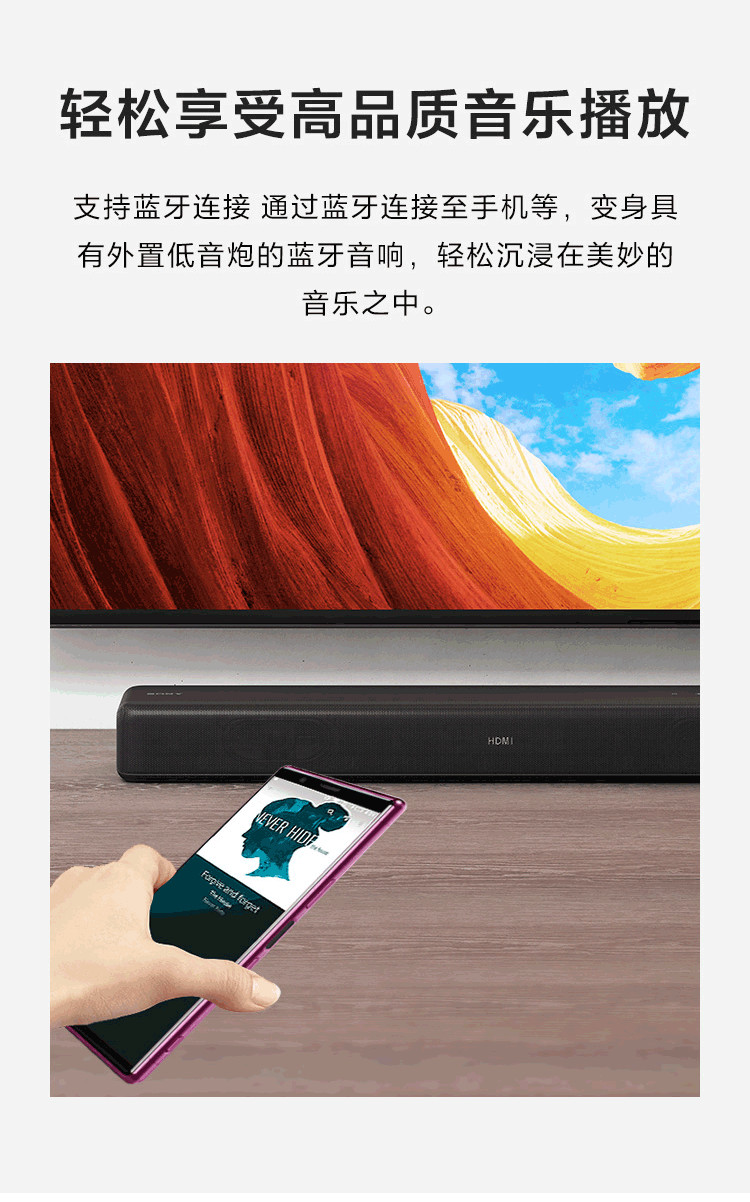 索尼ht-g700无线家庭影院回音壁/soundbar3.1声道电视音响音箱