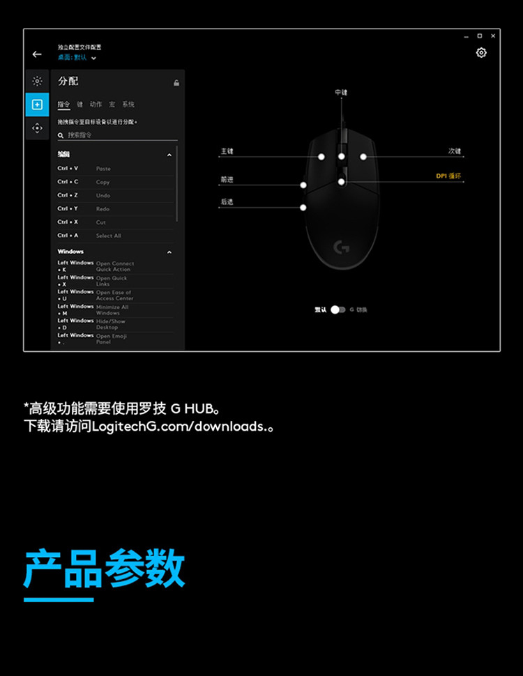 罗技g102二代游戏鼠标rgb鼠标轻量化电竞吃鸡宏lol英雄联盟cf