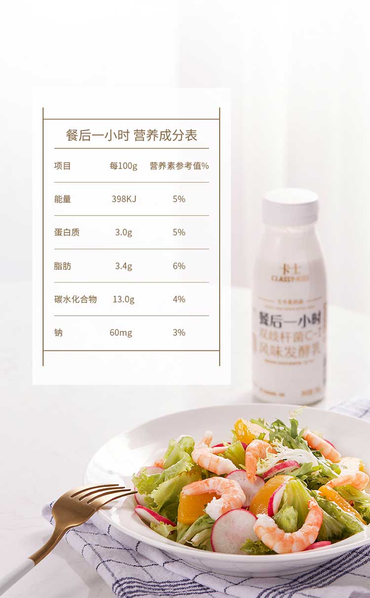 卡士3.3原味鲜酪乳100g*6杯低温鲜奶 餐后一小时250g*