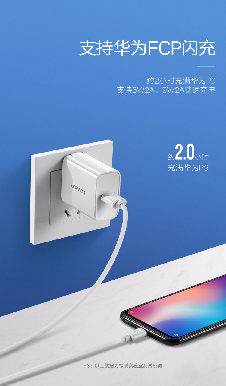 5a充电器线充套装快充头适用华为mate30/20x/p20/p30荣耀v20手机