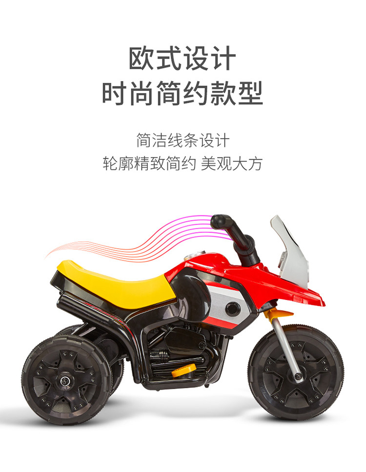 好孩子旗下小龙哈彼儿童玩具电动车宝宝可坐人电动摩托车lw336-d