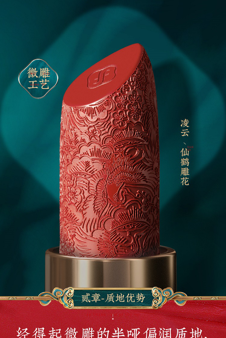 花西子龙凤鼠口红套装/彩妆化妆品组合鼠年知音礼盒