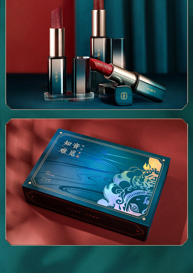 花西子龙凤鼠口红套装/彩妆化妆品组合鼠年知音礼盒