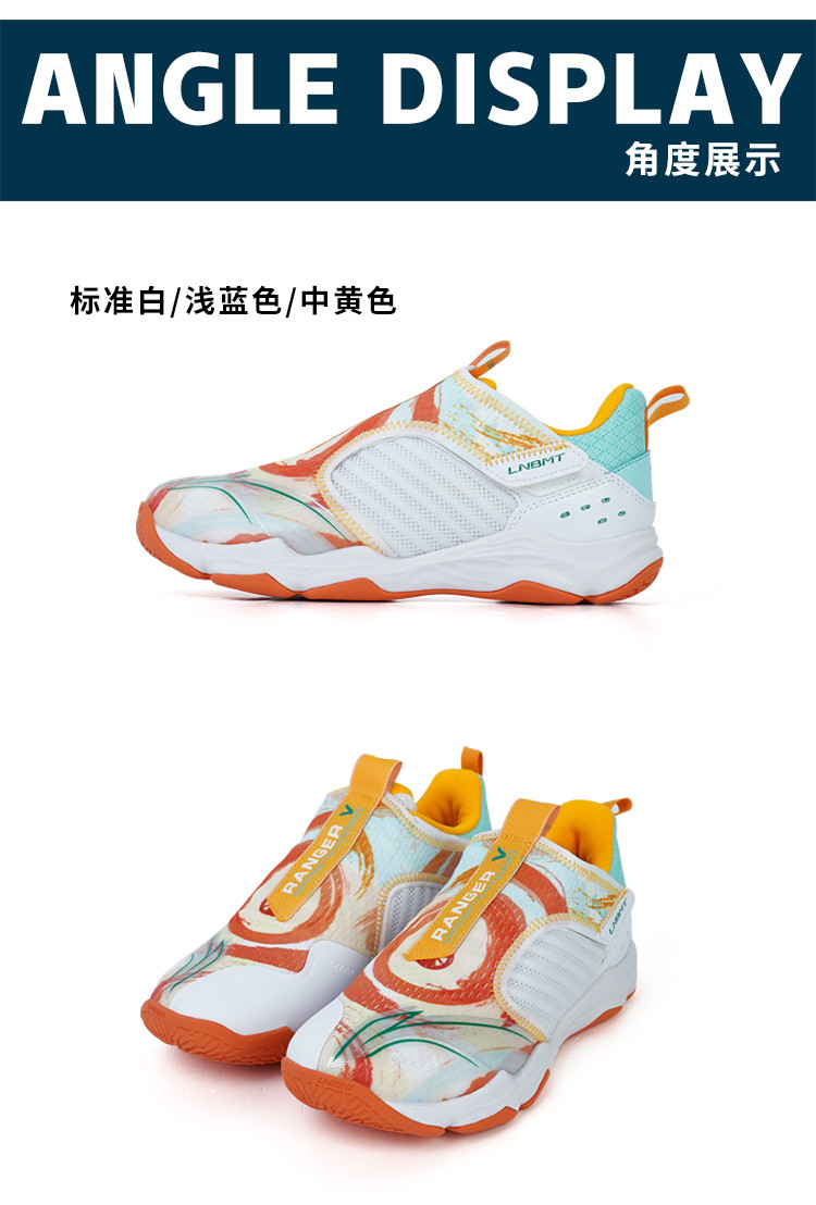 【2021新品】李宁羽毛球鞋变色龙v lite 女子耐磨训练鞋
