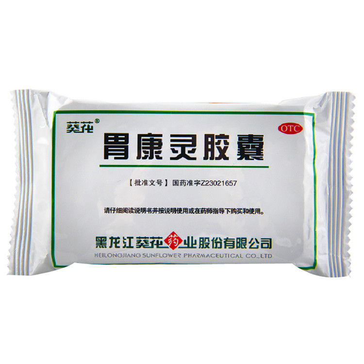 葵花牌胃康灵胶囊 0.4g*24粒 柔肝和胃散瘀缓急止痛肝胃不和