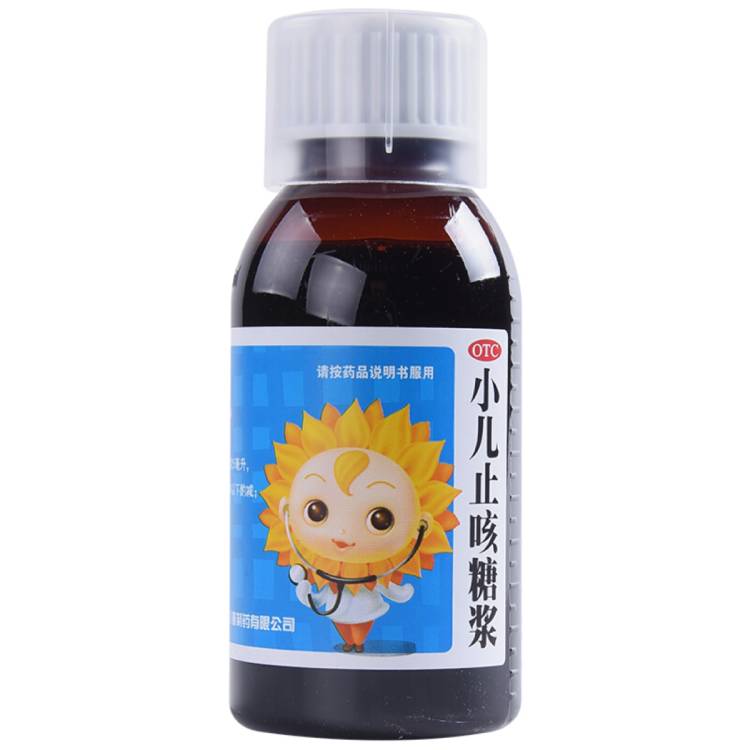 葵花 小儿百部止咳糖浆 100ml/盒清肺 化痰 咳嗽 痰多